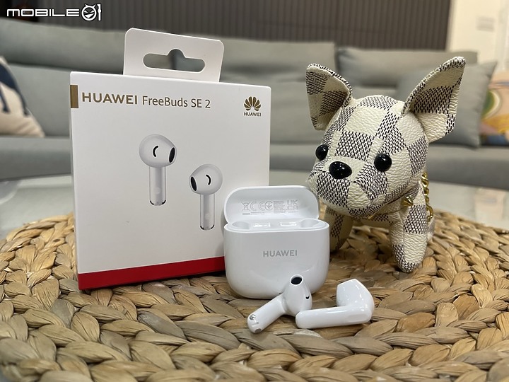 [ 簡易開箱 ] HUAWEI FreeBuds SE2用平易近人的價位提高更佳的聆聽體驗