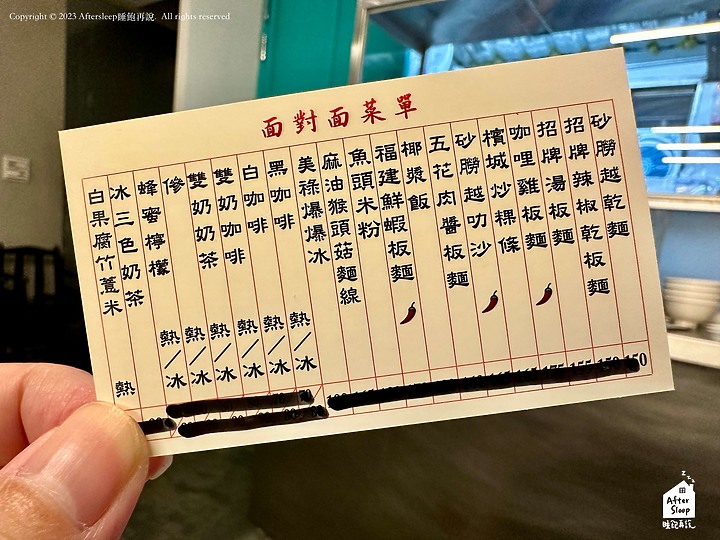 台北中山｜面對面 FACE TO FACE NOODLE HOUSE＿馬來西亞連鎖麵店海外首店