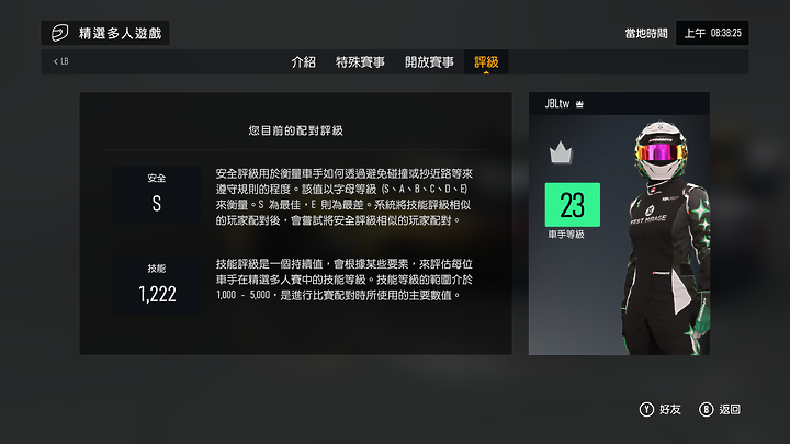 《Forza Motorsport》上市前試玩｜全面進化的擬真賽車遊戲！