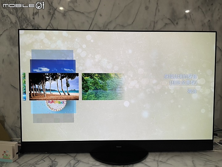 【Panasonic MZ2000W 開箱】獨家 Master OLED Ultimate面板、音響、技術，締造頂級視聽體驗，影音遊戲全方位滿足