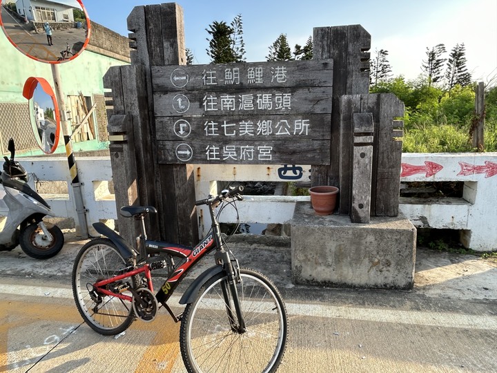 澎湖七美島騎車過中秋(下)