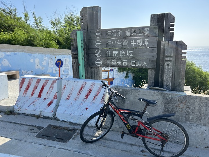 澎湖七美島騎車過中秋(下)