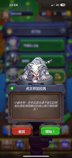 《魔獸兵團》初步體驗｜推塔玩法夢回WOW無印時代！