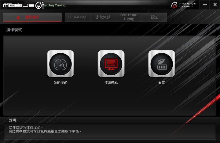 ASRock Phantom Gaming Z790 Nova WiFi 主機板開箱實測 真不鎖功耗搭 6 SSD 插槽設定的頂尖選擇