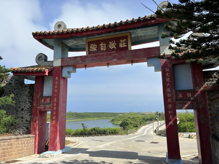 澎湖七美島騎車過中秋(下)