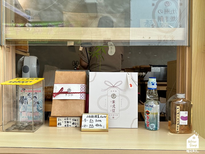 點我看大圖 彰化鹿港|米弎豆MISATO_日式九州風味香烤小判餅
