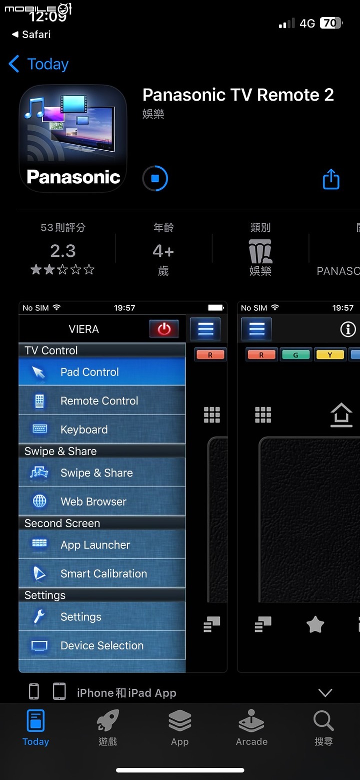 【Panasonic MZ2000W 開箱】獨家 Master OLED Ultimate面板、音響、技術，締造頂級視聽體驗，影音遊戲全方位滿足