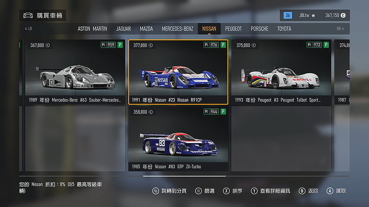 《Forza Motorsport》上市前試玩｜全面進化的擬真賽車遊戲！