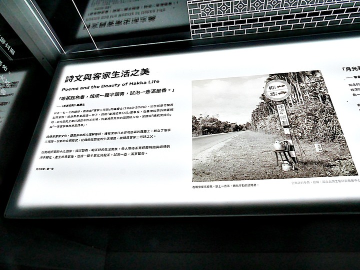 臺灣客家茶文化館、太平紅橋、龍潭大池、鍾肇政文學生活園區、武德殿 — 茶鄉龍潭一日行旅,外掛香噴噴的炸全雞配涼麵