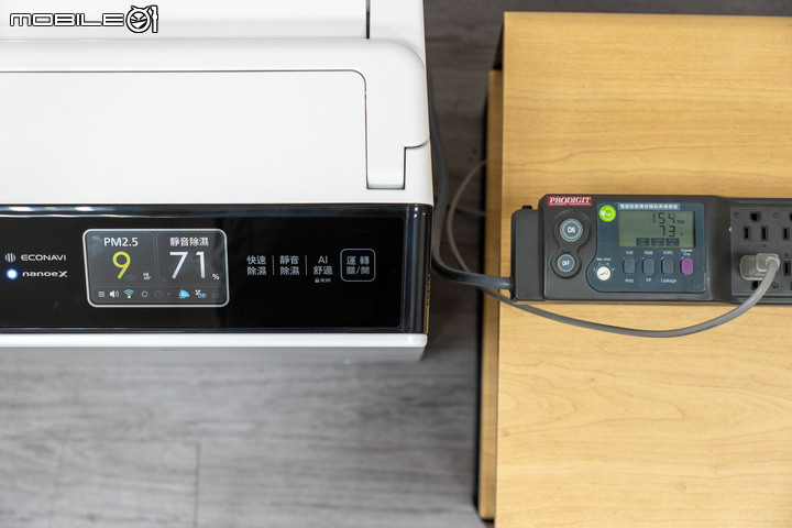【實測】Panasonic 變頻清淨型除濕機(F-YV40MH) 智慧操控X除濕淨化頂級選擇