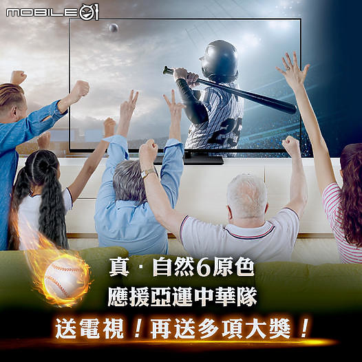 【Panasonic MZ2000W 開箱】獨家 Master OLED Ultimate面板、音響、技術，締造頂級視聽體驗，影音遊戲全方位滿足