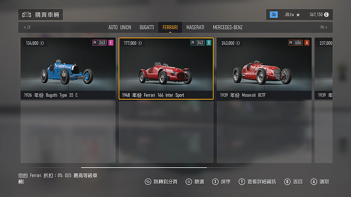 《Forza Motorsport》上市前試玩｜全面進化的擬真賽車遊戲！