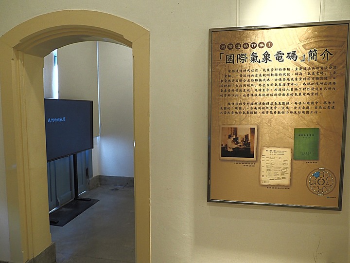 赤崁東街日式宿舍(明治町冰淇淋)、原臺南測候所、原鶯料理、西市場、河樂廣場(臺南運河) — 臺南老街市之日治時期建築,外掛美味純日式拉麵 — 一拉面