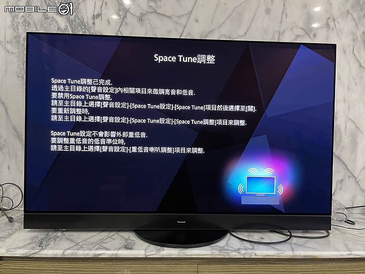 【Panasonic MZ2000W 開箱】獨家 Master OLED Ultimate面板、音響、技術，締造頂級視聽體驗，影音遊戲全方位滿足