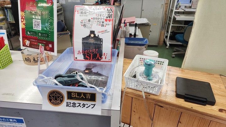 點我看大圖 日本騎車遊記 Honda CT125 一個人的鹿兒島騎行與SL人吉蒸汽火車搭乘
