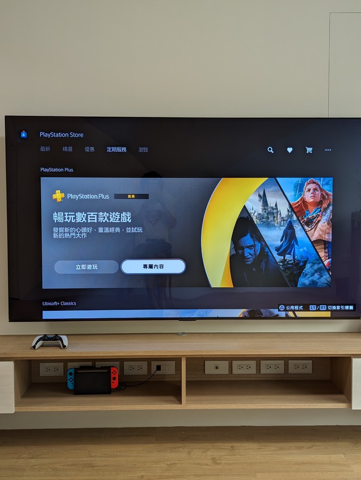 LG 77"C3簡易開箱