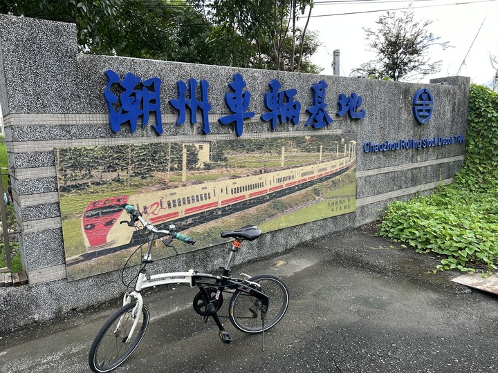 最容易到達秘境車站-崁頂(潮鐵園區)