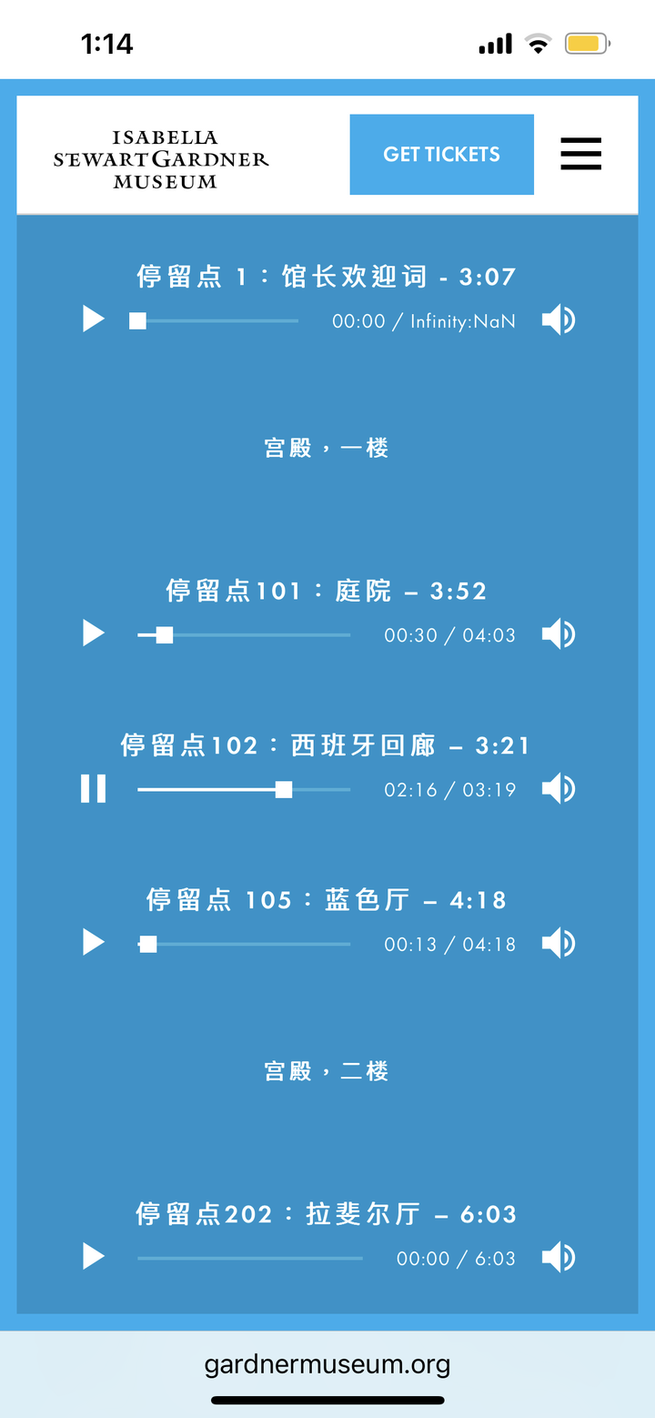 2023 弱遊波士頓 (中)