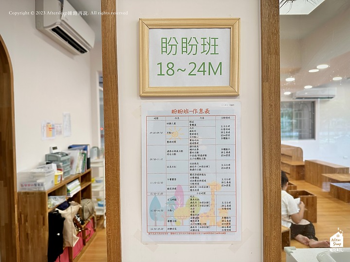 高雄前鎮｜葛瑞絲托嬰中心－瑞興館＿蒙特梭利高質感準公共化托嬰中心
