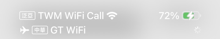 好消息，iOS17.2開始，台灣大哥大終於支援網路收發短訊 👍🏻