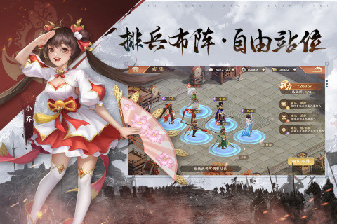 《塔防召喚師》10月25日 開啟測試 全員無雙 全新三國卡牌策略 3D 塔防 | 二次元畫風 排兵佈陣 自由站位 攻城掠地 統一三國 無損換降 輕鬆護肝 招募心儀武將組成超強陣容 降敵打寶 決戰群雄