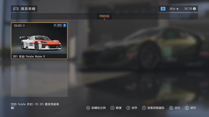 《Forza Motorsport》上市前試玩｜全面進化的擬真賽車遊戲！