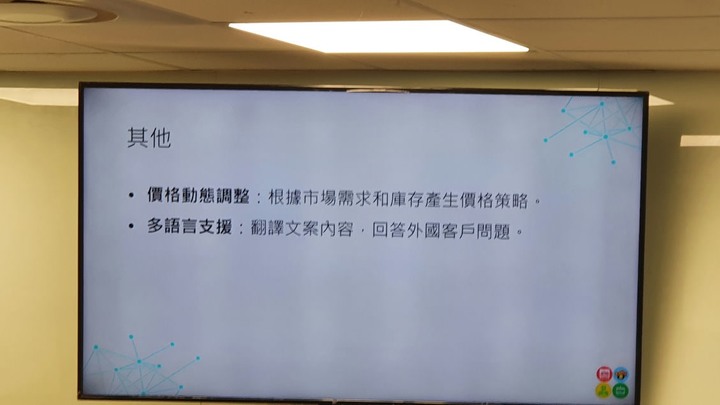 【講座心得】AI 體驗派對：美光 SSD 與 DDR5 記憶體為你帶來科技嘉年華