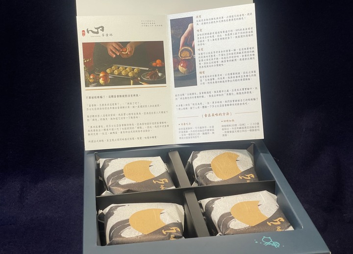 【科技人的中秋大禮】Mobile01與世界麵包大師”王鵬傑”聯名蛋黃酥禮盒開箱啦