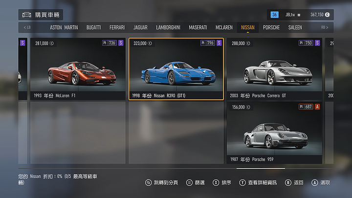 《Forza Motorsport》上市前試玩｜全面進化的擬真賽車遊戲！