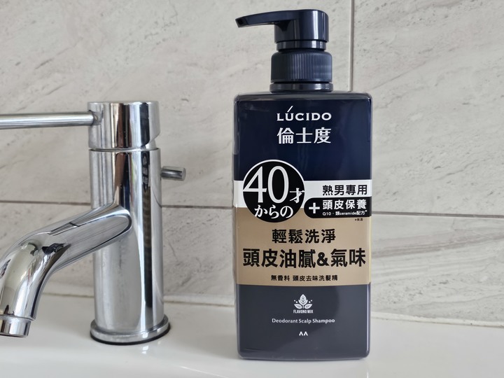 熟男必修的氣味學分【 LUCIDO 倫士度:頭皮去味洗髮精、零涼感去味沐浴露】改善油垢味,讓身體氣味不會被二一