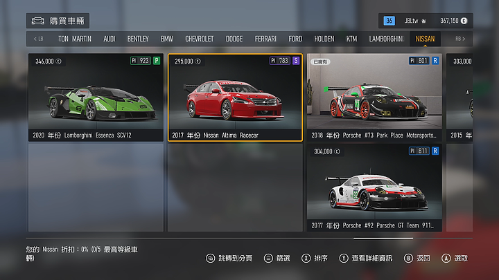 《Forza Motorsport》上市前試玩｜全面進化的擬真賽車遊戲！