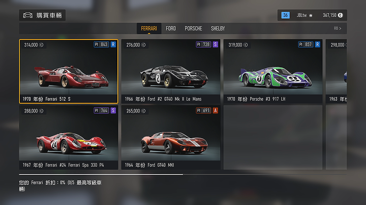《Forza Motorsport》上市前試玩｜全面進化的擬真賽車遊戲！
