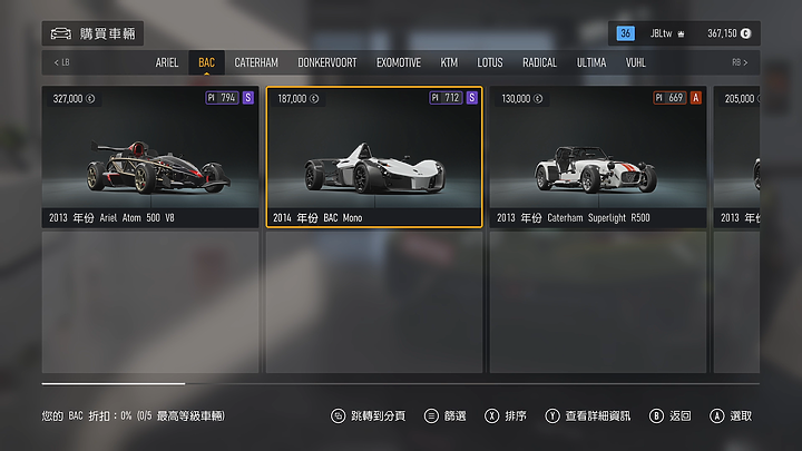 《Forza Motorsport》上市前試玩｜全面進化的擬真賽車遊戲！