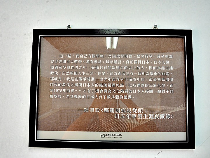 臺灣客家茶文化館、太平紅橋、龍潭大池、鍾肇政文學生活園區、武德殿 — 茶鄉龍潭一日行旅,外掛香噴噴的炸全雞配涼麵