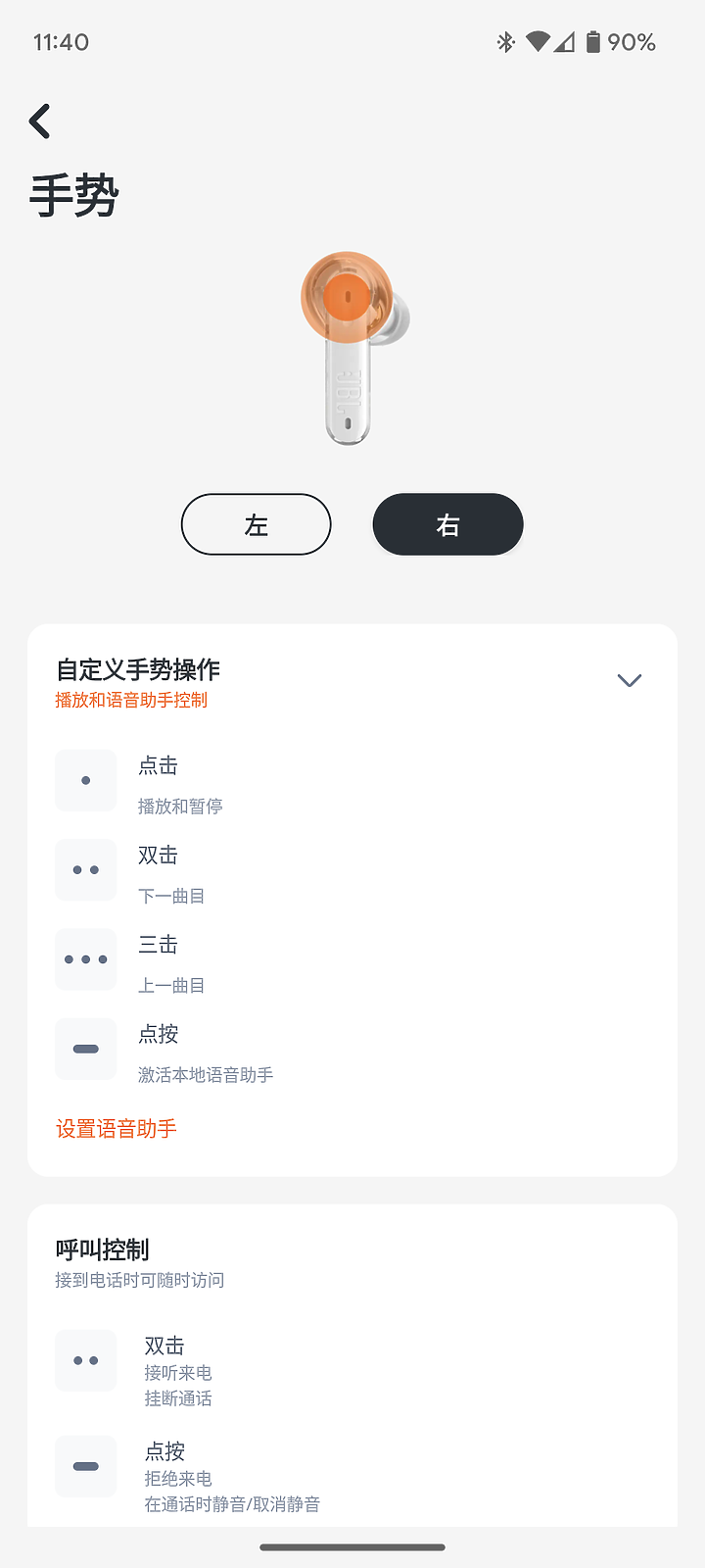 JBL Tune Beam Ghost 真無線降噪耳機體驗報告｜透視風潮強勢來襲！