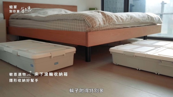 【開箱】從收納狂到簡約控！4人1犬的少物生活，27坪無印風的留白訣竅大公開