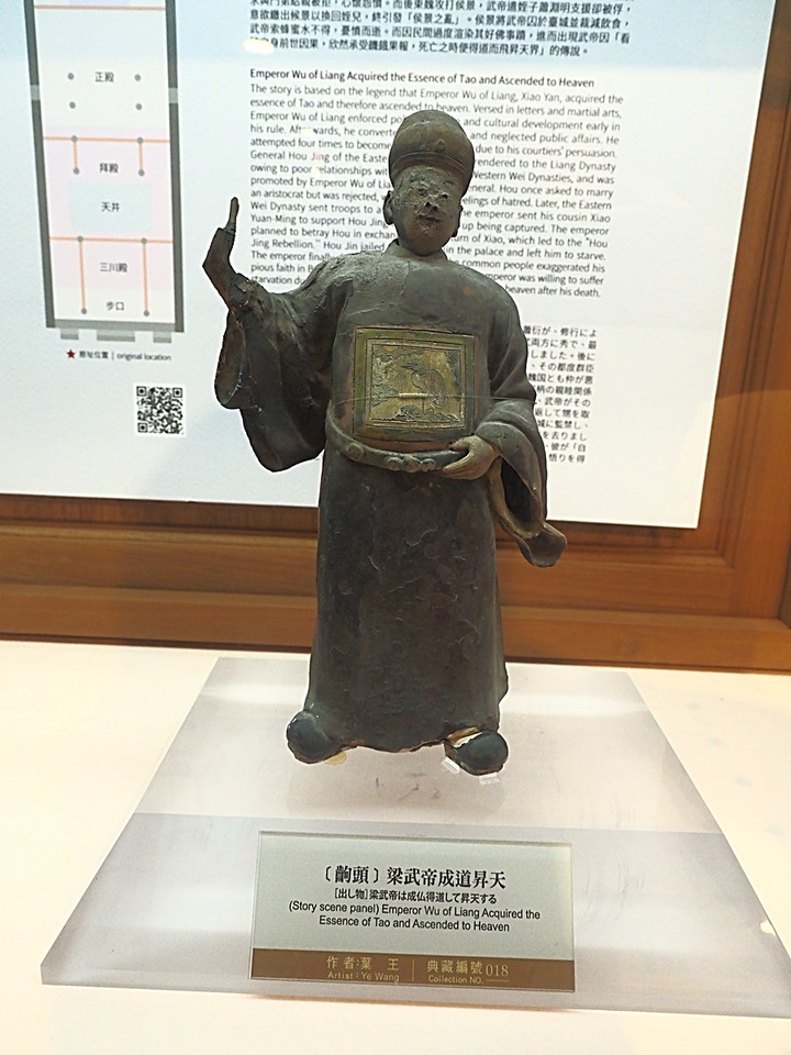 生命之樹、方圓美術館、學甲慈濟宮及附設的葉王交趾陶文物館— 臺南鹽分地帶行旅之二