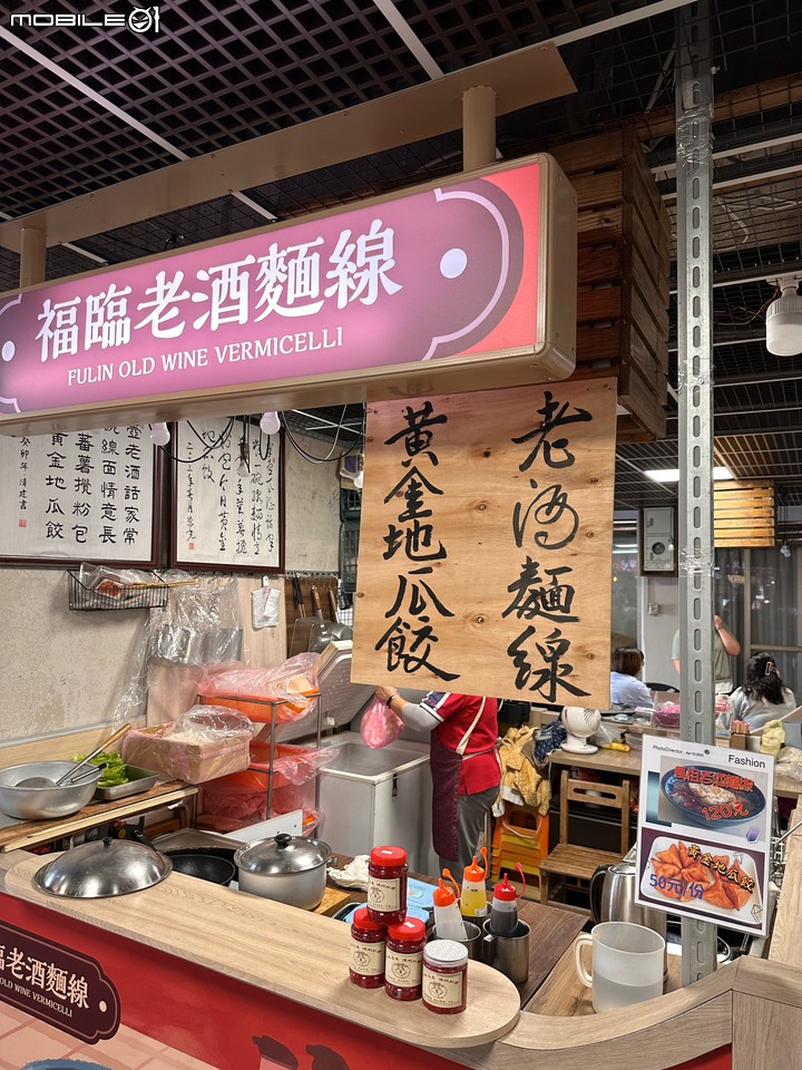 開著電動車遠征離島!馬祖南竿漫遊篇