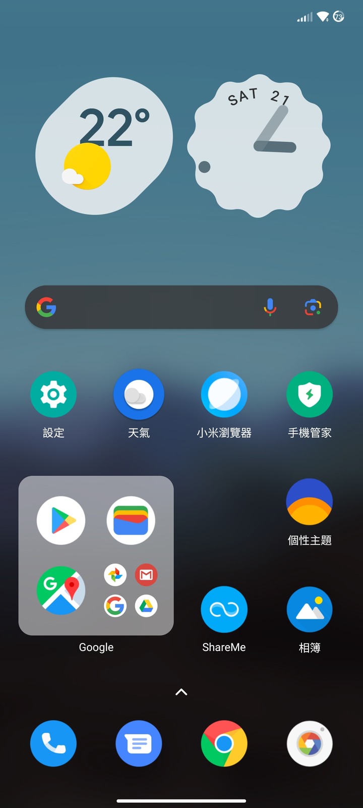 小米13T PRO MIUI狂當機(更新)