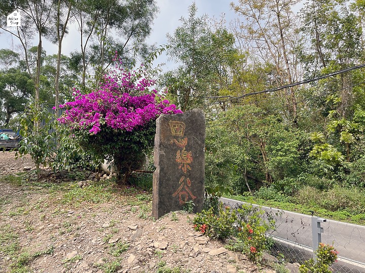 點我看大圖 屏東泰武|思樂谷露營區