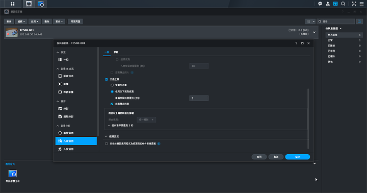 點我看大圖 關於我家的智慧監控 群暉 Synology TC500 開箱(下)
