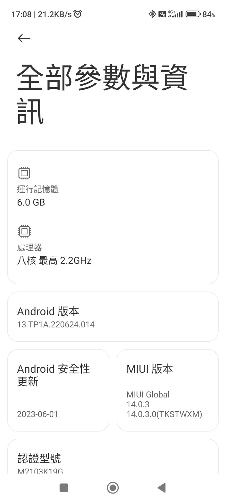 關於記憶體擴展？？