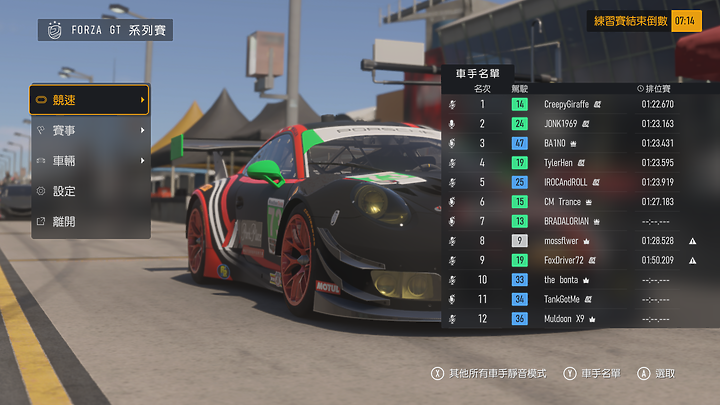 《Forza Motorsport》上市前試玩｜全面進化的擬真賽車遊戲！