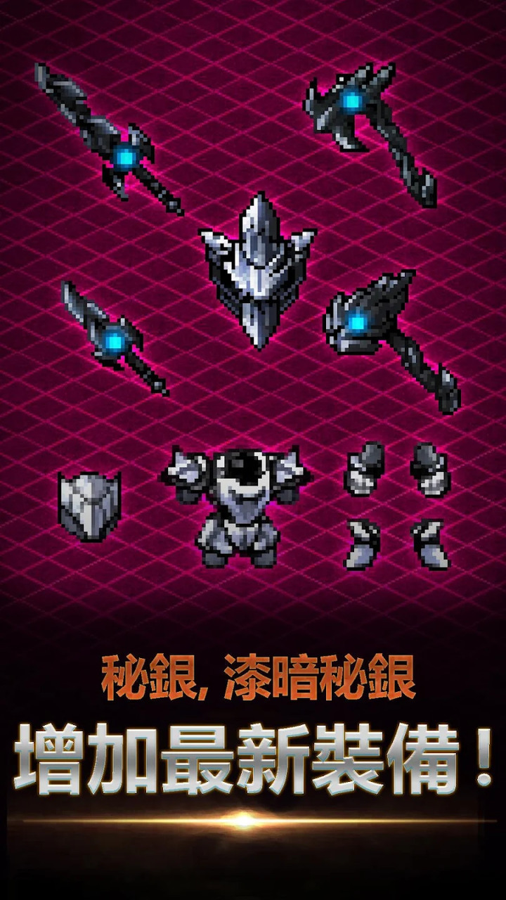 《天國的傭兵 - League of Berserk》1V1 對戰 經典 RPG 天堂騎士喝藥水PK玩法 | 各種變身系統、武器強化、藥水策略選擇、攻速、命中率、暴擊率