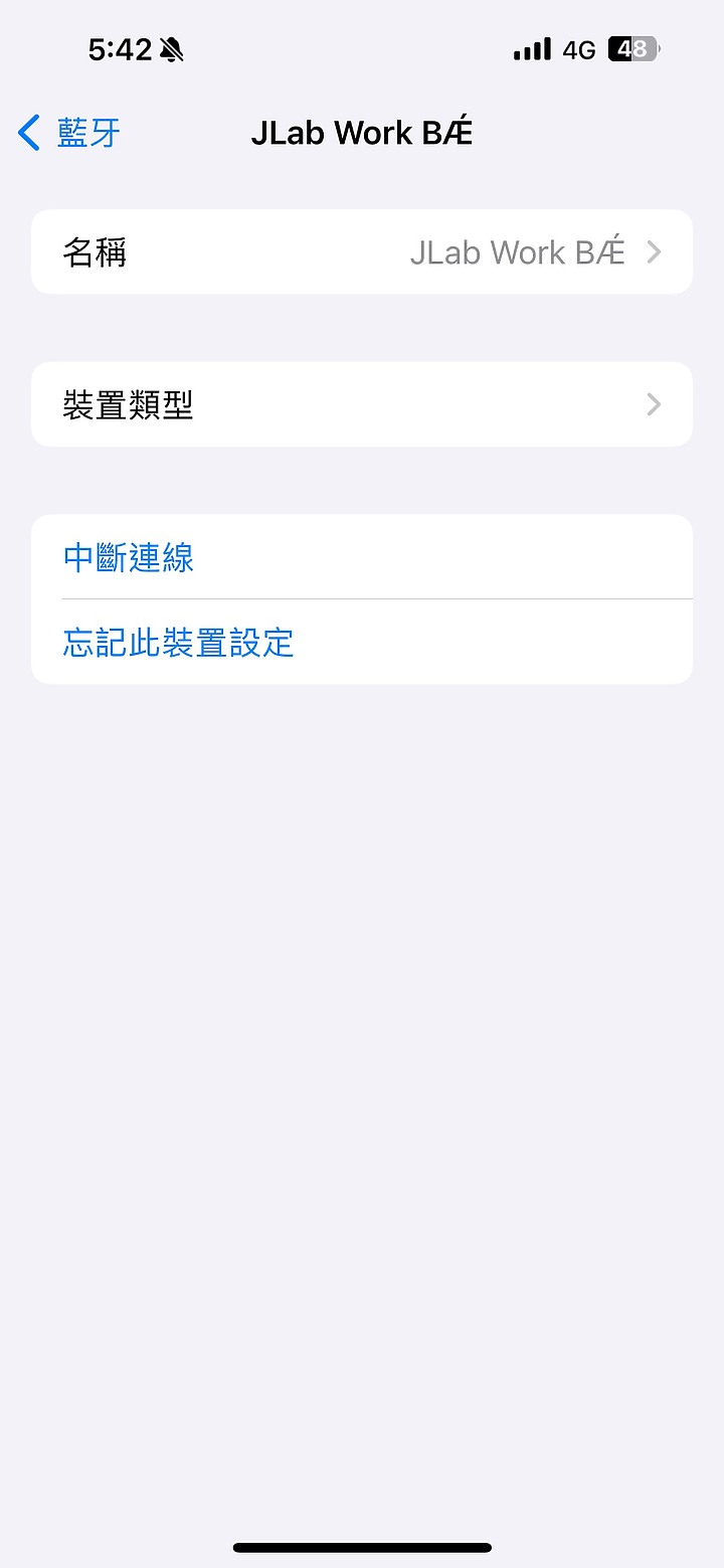 【小宅開箱】JLab Work Buds 總是要伸長一點才好用～商務會議真無線藍牙耳機