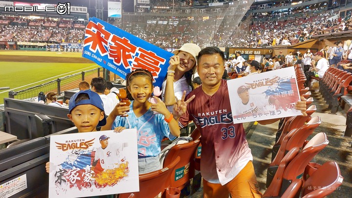 宮城@仙台親子旅遊│滿滿的感動。相隔四年終於再度踏進日本職棒賽場~