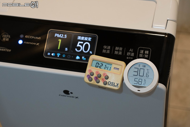 【實測】Panasonic 變頻清淨型除濕機(F-YV40MH) 智慧操控Ｘ除濕淨化頂級選擇