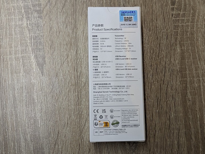 丟掉羅技,諾為N97s簡報筆擁有羅技SPOTLIGHT所有功能,支援 TYPE-C / USB-A 跟藍牙連接,還只要1/4 價格