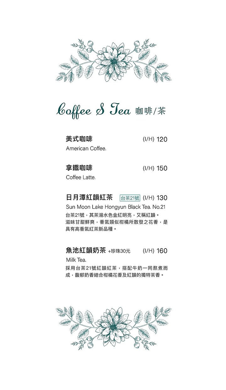 點我看大圖 高雄前金|蘼樂餐酒 LEE’S GARDEN WINE BAR_高雄漢神百貨內推薦餐酒館