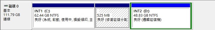 這個SSD的兩個邏輯磁碟機可以合併成一個嗎?
